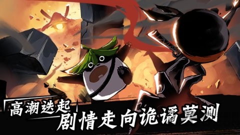 忍者必须死3手游官方版 忍者必须死3最新版下载