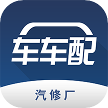 车车配app