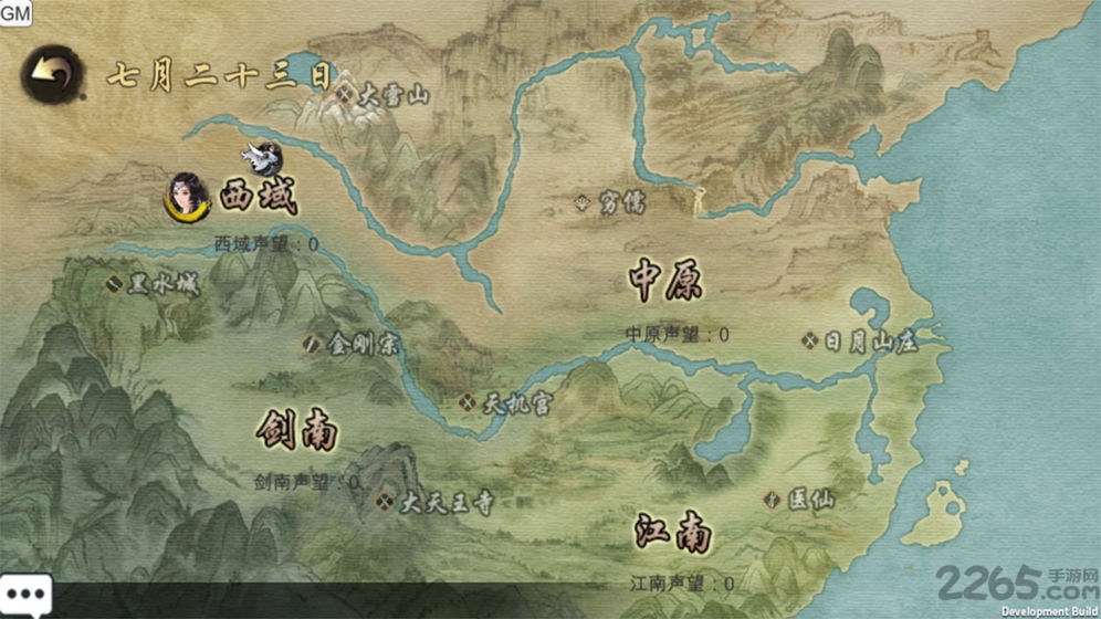 昆仑游 昆仑游下载