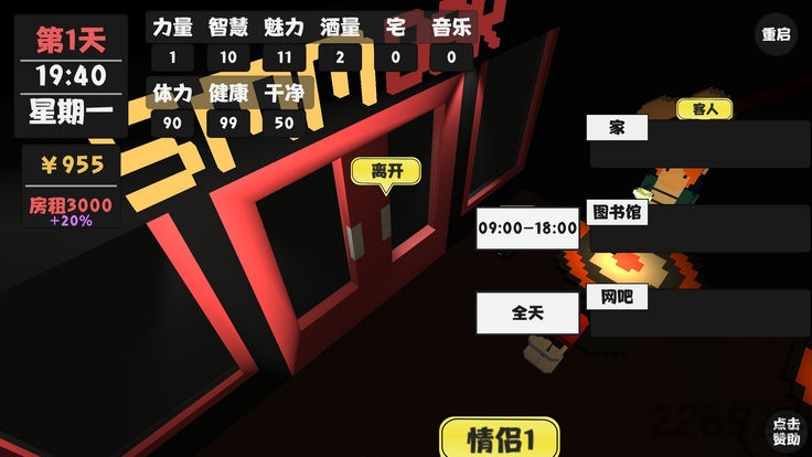 属性与生活3测试服 属性与生活3测试版下载