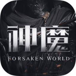 完美世界新神魔大陆修改版