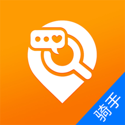 智惠骑手最新版