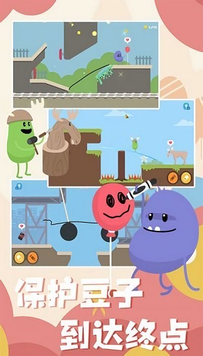 神笔大冒险最新版 神笔大冒险游戏下载