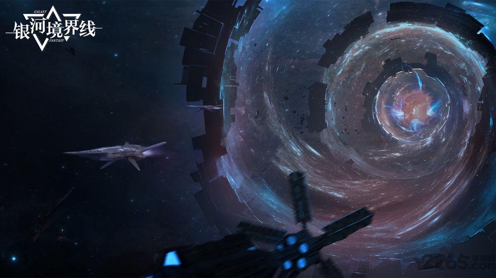 银河境界线公测版 银河境界线测试服下载