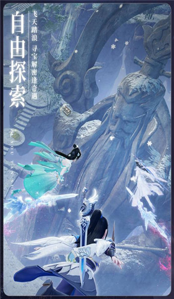 诛仙剑种手机版 诛仙剑种游戏下载