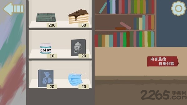 不太行的大学生模拟器游戏 不太行的大学生模拟器下载