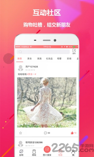 启赋嘉专注力训练官方版 启赋嘉专注力训练软件下载