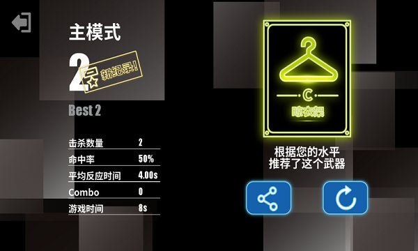 偷袭精英小游戏 偷袭精英中文版下载