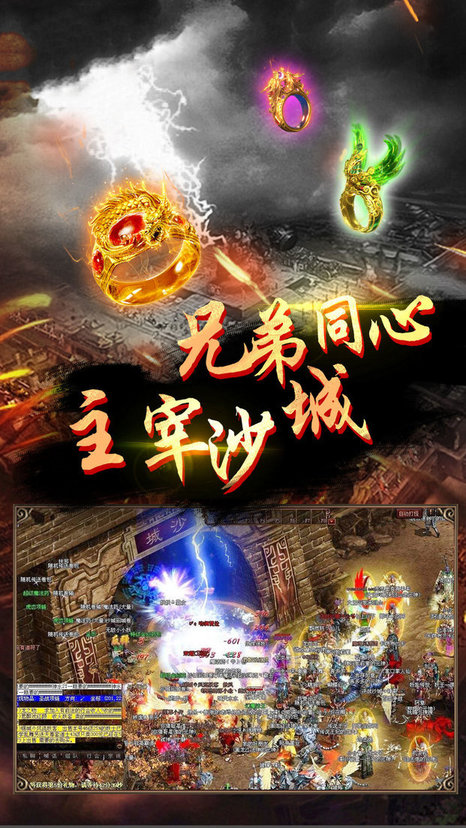 冥王单职业手游 冥王单职业游戏下载安装