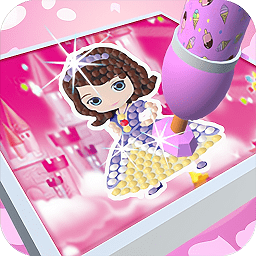 公主亮亮晶晶钻石画新版