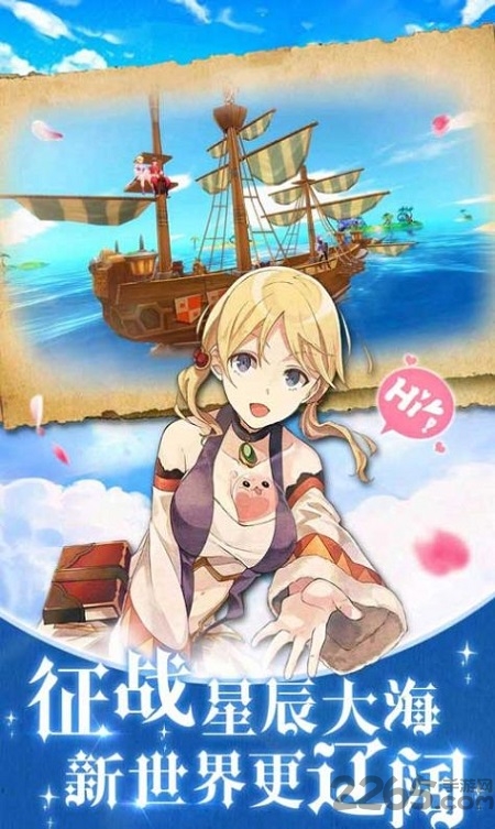 阿比斯幻境手游官方版 阿比斯幻境手游下载