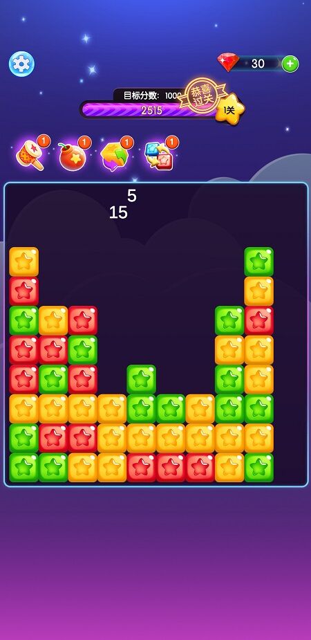 闪闪消星星最新版 闪闪消星星游戏下载