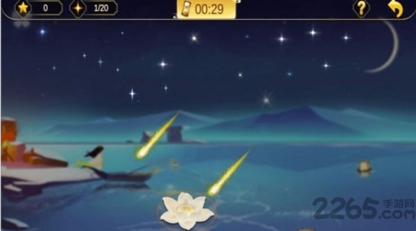 国医少年游戏 国医少年官方版下载