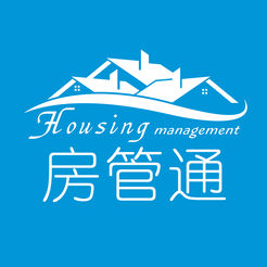 房管通企业版