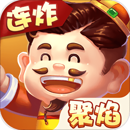 九游聚焰斗地主汉化版