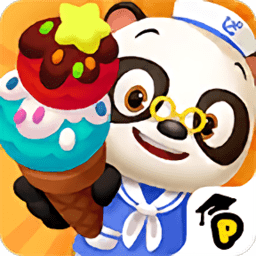 熊猫博士冰淇淋车2游戏