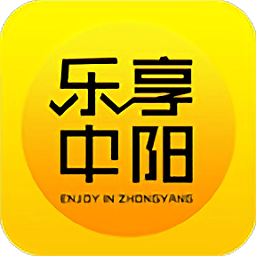 乐享中阳客户端