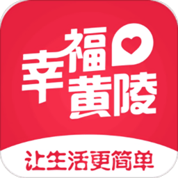 幸福黄陵app