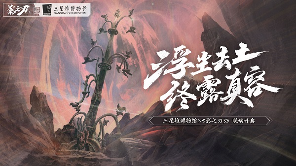 影之刃零测试版 影之刃零内测版下载