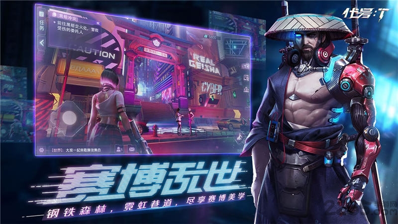 代号t测试服 代号t测试版下载