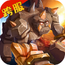 物种超进化手游