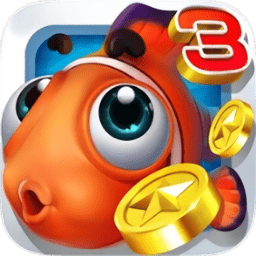 捕鱼达人3电脑版