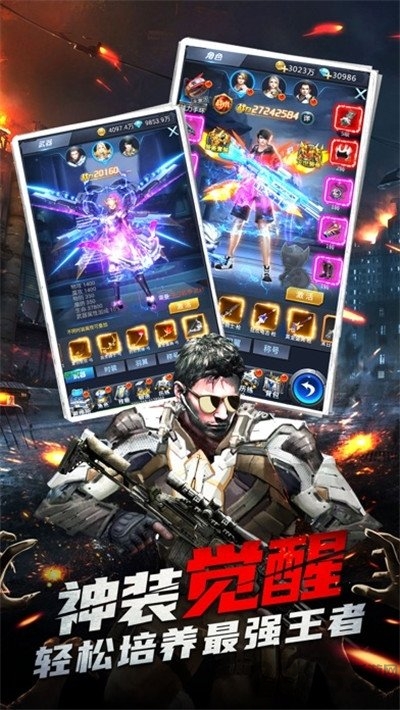 枪王反击战安卓版 枪王反击战手游下载