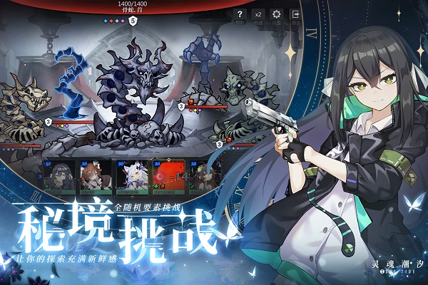 tides手机游戏 tides游戏下载