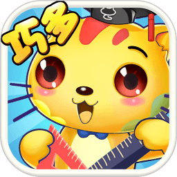 巧多逻辑思维训练免费版