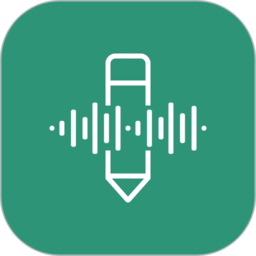 音转字大师最新版