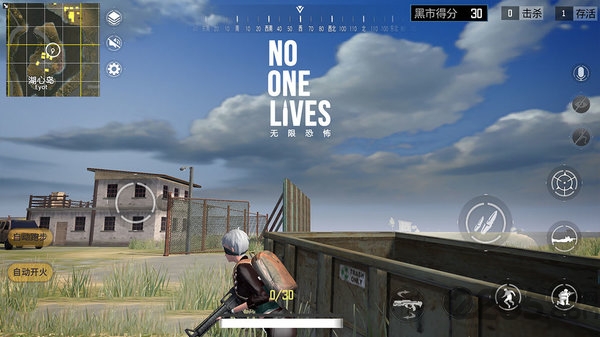 无限恐惧官方版 无限恐惧手机版下载