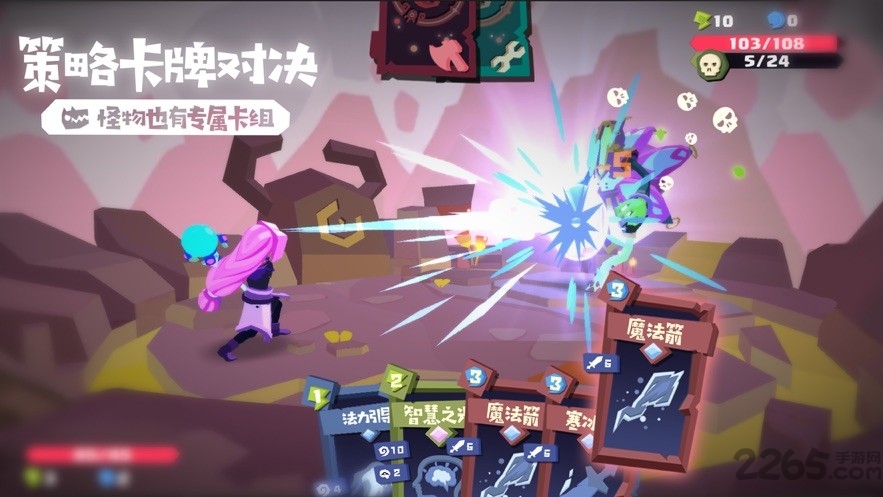 幻梦之境手游 幻梦之境官方版下载