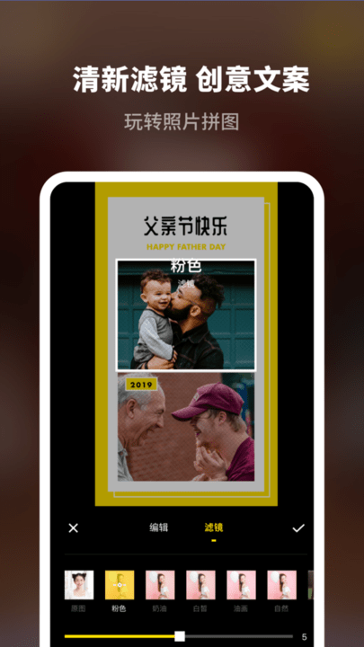 八分拼图专业版软件 八分拼图专业版最新版下载