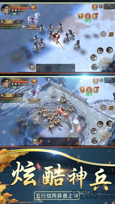 山海经金刚手游 山海经金刚最新版下载