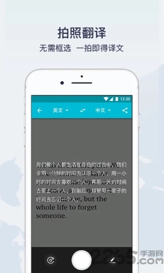 有道英文版软件 有道英文软件下载