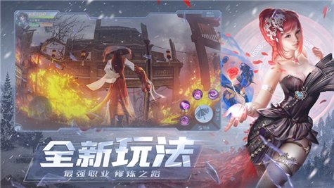 沧元传手游 沧元传决战地下城游戏下载