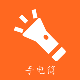 夜晚出行伴侣app