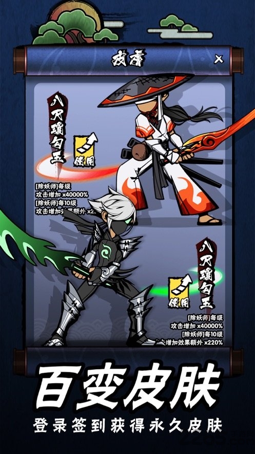 暴击妖怪手游 暴击妖怪游戏下载