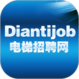 电梯招聘网最新版