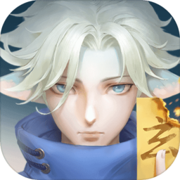 玄中记无限钻石版