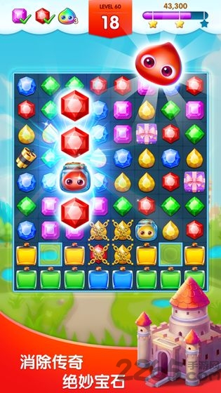 钻石星语手机版 钻石星语游戏下载