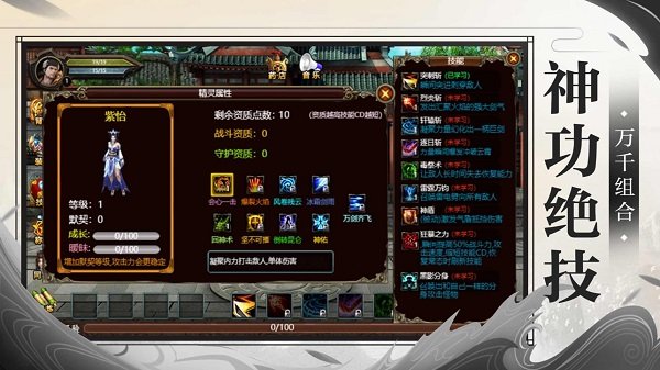 血染江湖单机最新版 血染江湖单机游戏