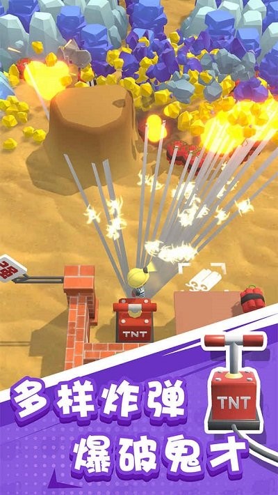 王炸炸炸山记游戏手机版 王炸炸炸山记下载