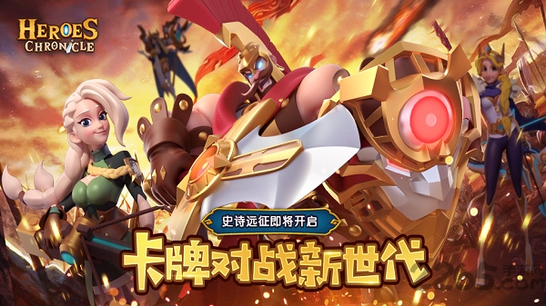 方舟英雄黎明官方版 方舟英雄黎明游戏下载