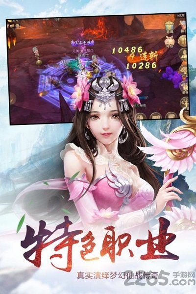 圣魔印 圣魔印果盘官方版下载