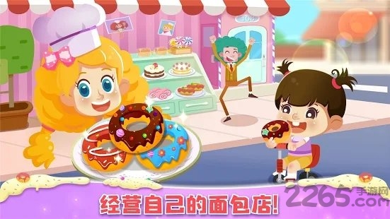 面包店大亨蛋糕帝国 面包店大亨手游下载