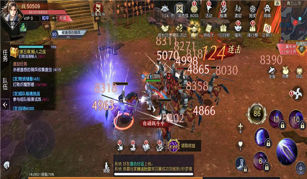 翼域传说官方版最新版 翼域传说手游下载