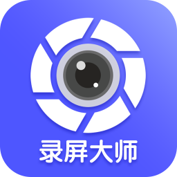 微商录屏大师app