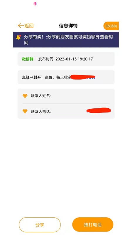 货源多官方版 货源多app下载