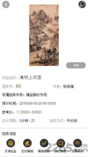 一通医药平台 一通医药客户端下载